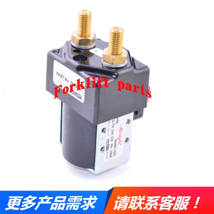 Forklift parts BT电动叉车配件SW80型24V/100A接触器总成248310