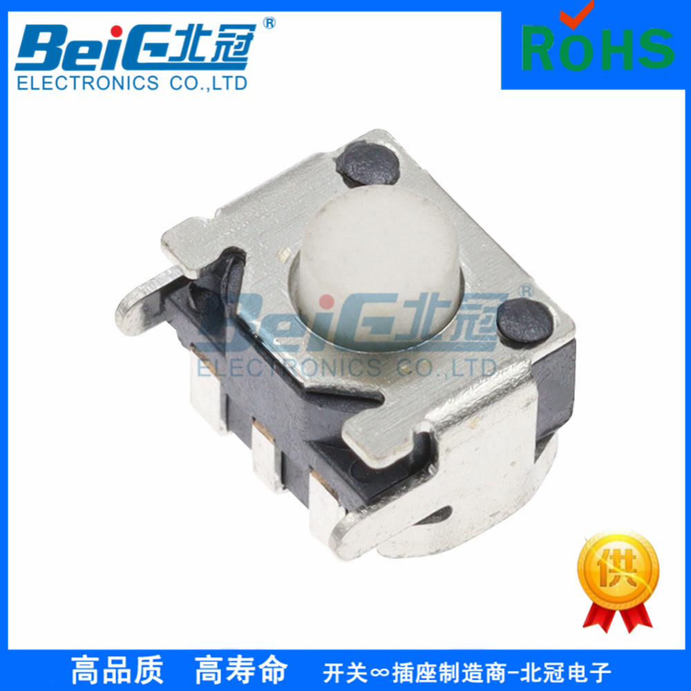 笑脸贴片轻触开关侧贴3*5*3.5侧按键卧式4*5带支架数码游戏机开关