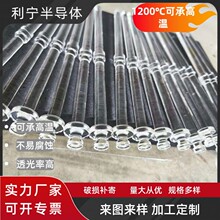 石英管石英钉石英配件石英钉石英异型烟壶配件石英烟钉石英玻璃仪