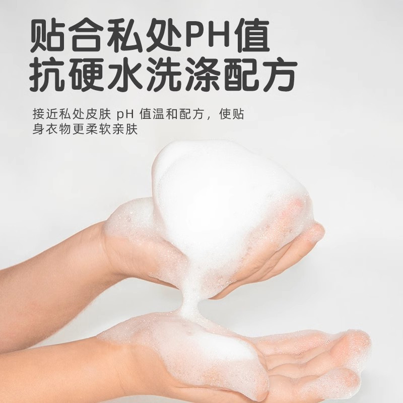 下着用洗濯洗剤、母子下着専用抗菌血液汚れ除去洗剤、ハンドウォッシュ、ドロップシッピング|undefined
