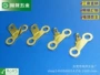 冲压喇叭五金焊片