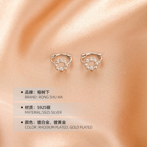 Under the Banyan Tree S925 Tremella Earrings for Women, Korean Style, Simple, Compact, Personalized, Round Hollow Pearl Earrings, Cold Style