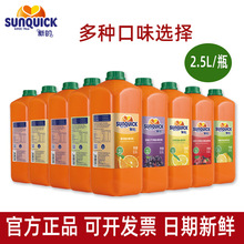 �ĝ�s��֭2.5L�_�{ˮ����ϙ���â����֭�ڼӁ���ݮ���]