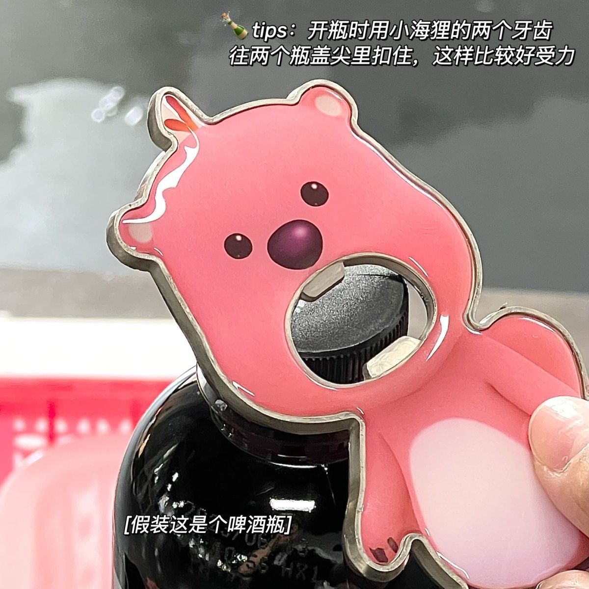 작은 비버 루비 자기 병따개 휴대용 루비 귀여운 높은 색상 가치 실용적인 주변기기 가제트