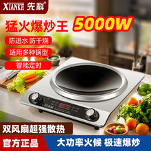 5000W늴Št���ð�������ͻ�๦���¿���һ�w�t�S��