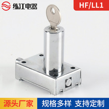 長期銷 售 HF-1高壓電氣配電箱櫃門鎖 練江鋅合金電氣控制櫃門鎖