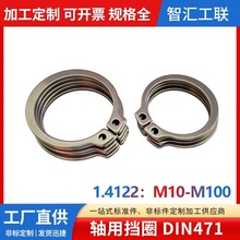 PSÿÏԓȦDIN471ÿCͿhȿ ׿S