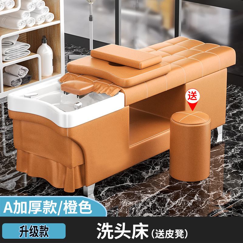 理发店专用洗头床带热水器头疗熏蒸按摩一体发廊洗发恒温头疗床|undefined