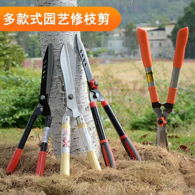 大花剪园林花木修剪绿篱剪大剪刀园艺绿化草坪修枝剪篱笆剪树枝园