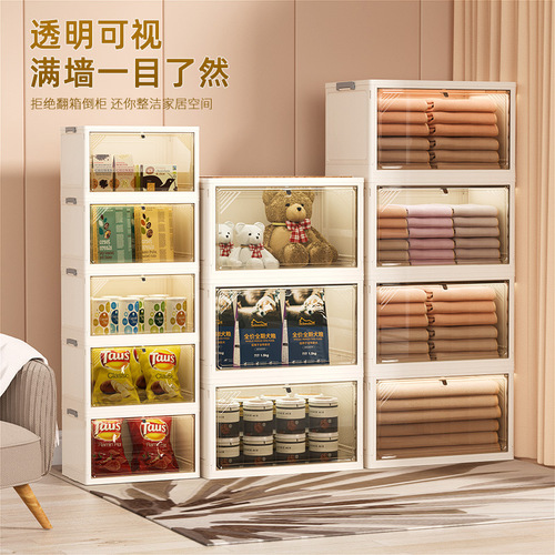 Overflow purchase storage box installation-free folding storage cabinet home organization clothes toys plastic snack cabinet storage box