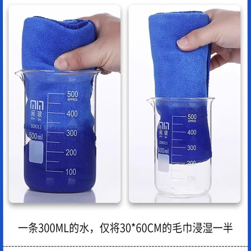 Fabricante de Toallas para Lavado de Autos, Toalla de Limpieza de Autos Ultrafina de Microfibra Gruesa, Toalla Cuadrada Multifuncional para Limpieza del Hogar, Paño Absorbente