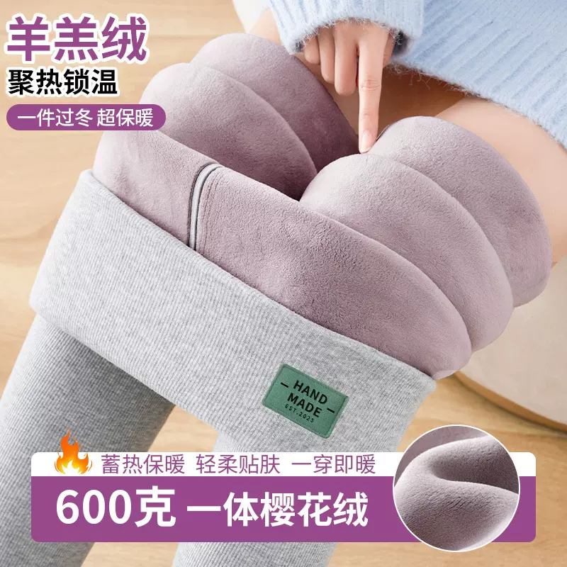 打底裤女秋冬加绒加厚高腰保暖裤东北特厚一体棉裤薄绒秋裤毛绒裤