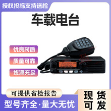 草原防火物资储备车载电台大功率数字电台数字双模中继台对讲机