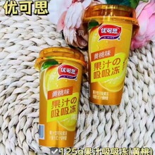 ����˼125g��֭������ �������� ��ݮζ ����ζ �S��ζ һ��10��