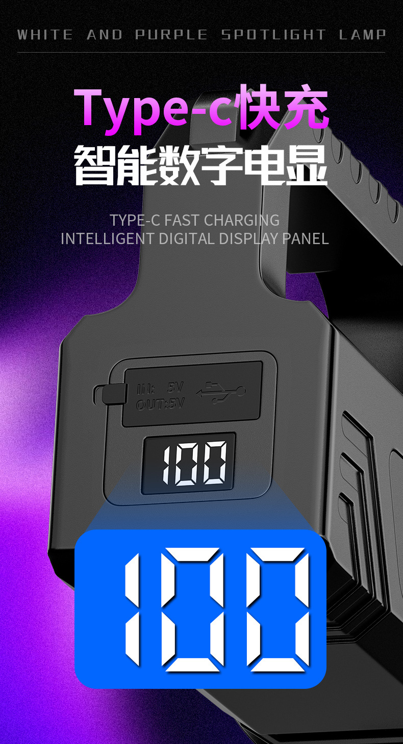New Model Scorpion Lamp 365Nm Purple Light Portable Lamp Outdoor Searchlight Rechargeable Long-Lasting Lighting Flashlight