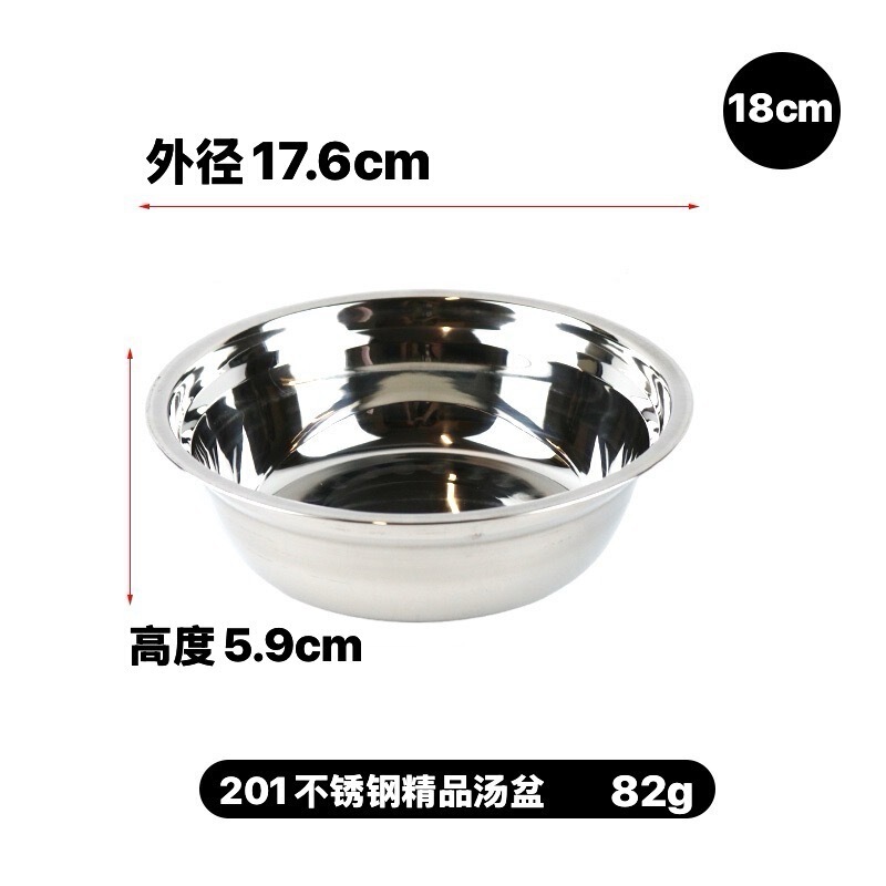 304不锈钢家用汤盆圆形汤碗食堂盛菜打饭盆厨房打蛋盆和面盆定制|undefined