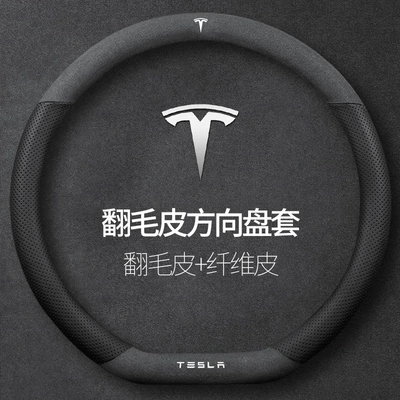Dedicated to Tesla Model3 Steering wheel cover - tesla-sports-black-36d-standard