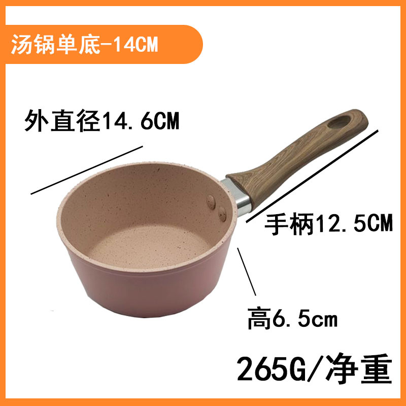 핑크 나뭇결 (가스 특수) 14cm