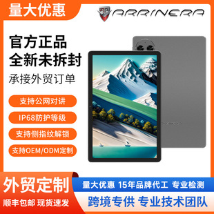 ���փ���K12��׿ƽ����X10.1Ӣ�����֧��OEM/ODM���ƌ����S��