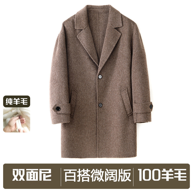 가을과 겨울 남자 간단한 통근 양모 양면 긴 코트 약간의 넓은 솔리드 컬러 올 매치 100 울 자켓