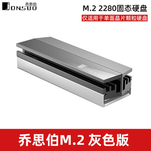 ����M.2�̑BӲ�Pɢ����M2ȫ�Xɢ��ƬSSD2280�����R��NVME���ͬ��