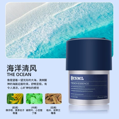 Cross-Border Popular Car Solid Fragrance Car Perfume Aromatherapy - giant-balm-ocean-breeze