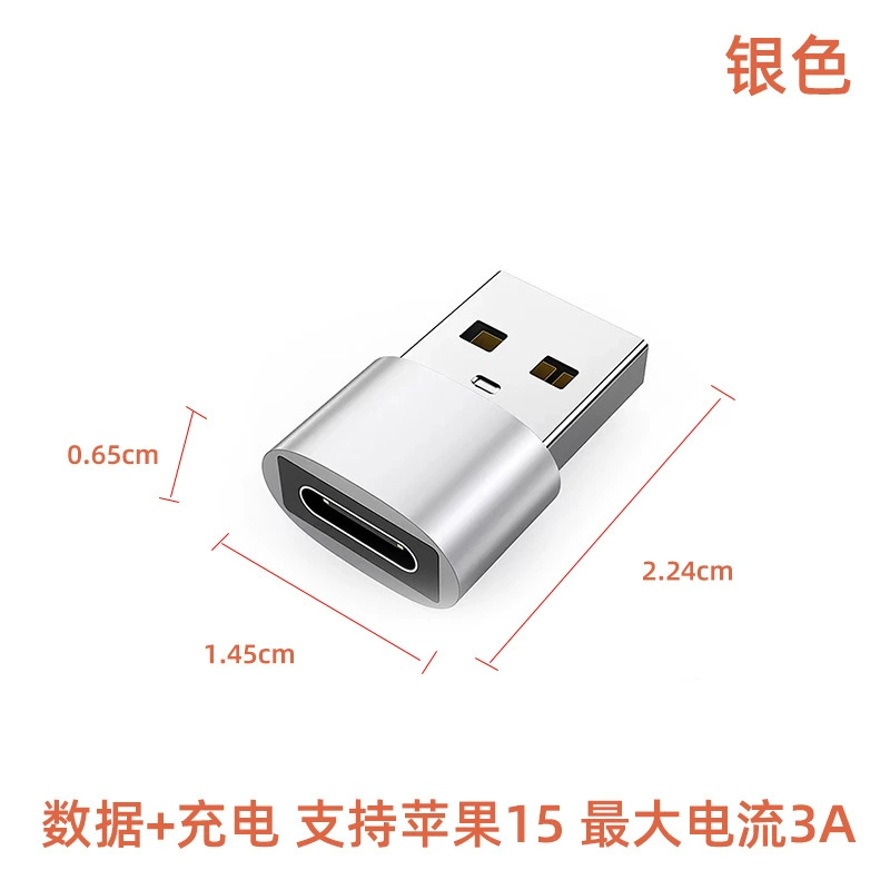 Адаптер USB 2.0 A к Type-C, компактный алюминиевый корпус, реверсивный порт USB-C (черный/серебристый/красный)