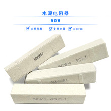 50Wˮ1R/2K/3/4/5/6/8/10/12/20/25/100W/200Wķ