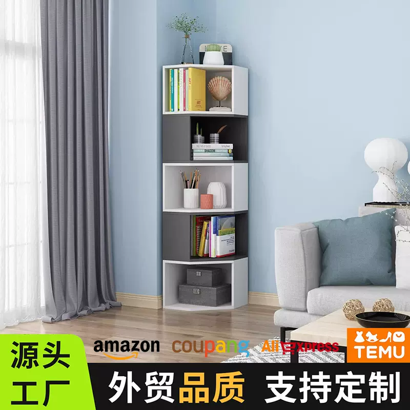 跨境定制角柜转角柜书架玄关书柜拐角墙角置物架角落创意弧形收纳