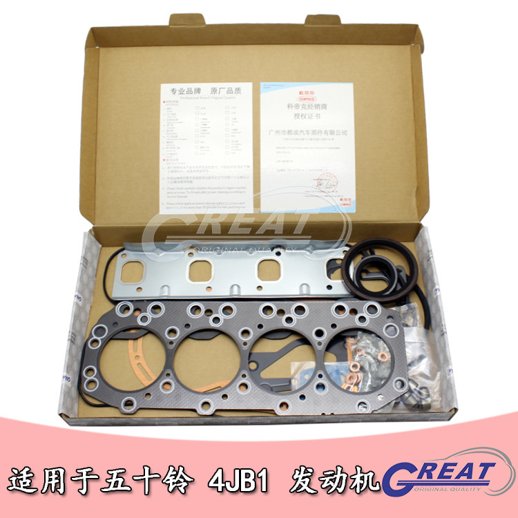 Nuevo precio de fábrica de venta directa Isuzu MU 4JB1 motor 5 - 87811269 - 0 sello de aceite de cilindro de buena calidad
