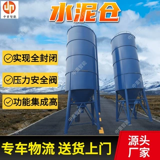 立式水泥仓 操控方便立式水泥仓 配备压力安全阀HZS180立式水泥仓