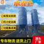方便立式操控压力水泥仓