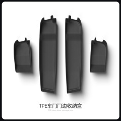 24-25 Xiaomi SU7 Ultra ドア収納ボックス車のドアスロット収納ボックス内装部品に適しています