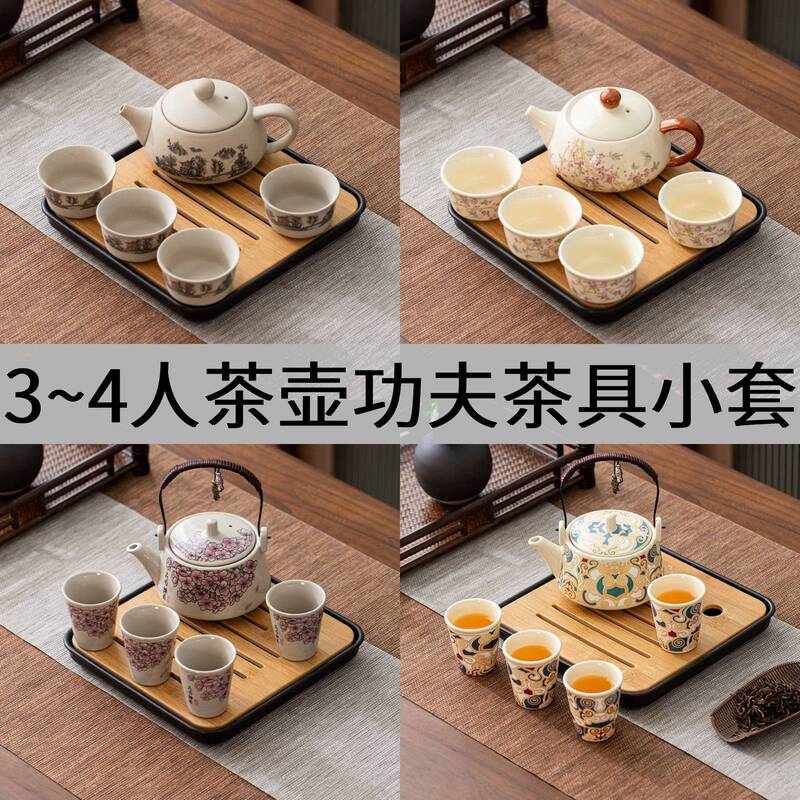 Kung Fu Tea Set Small Set for Home Simple Dry Tea Tray Hotel Room B&B Chinese Ceramic Teapot Teacup