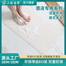 酒店用品浴室防滑垫地垫灰白透明颜色洗澡房淋浴卫生间洗手间直销