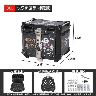 Motorcycle trunk, Niu - 36l-panda-black-standard-version-liningquick-release-base-plate