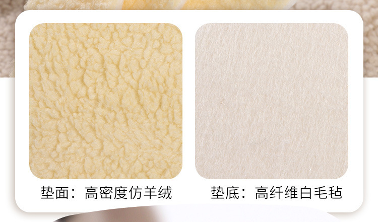 46-儿童棉毛鞋垫_05.jpg