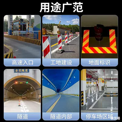 night anti-collision warning signs stickers, Body sticker