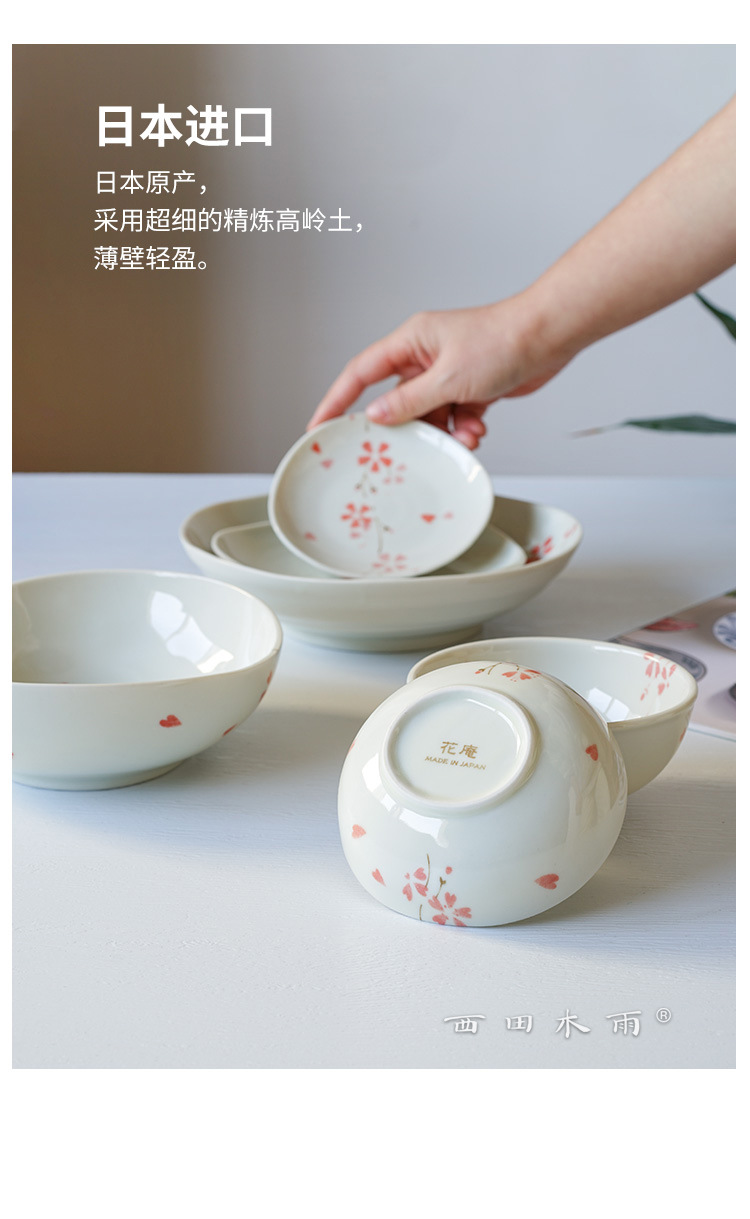 花帘子系列