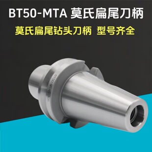 ��^����/����β�����F�����LBT40���ص����ӹ�����׃����BT50BT3