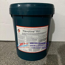 ӵʿsҺ Caltex Havoline XLI XLCL۷Һs