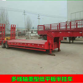 奎文区二轴挖掘机运输半挂车 二桥钩机板拖车 图片配置