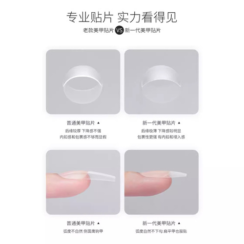 Street encounter wearing short elliptical graded fake nails handmade nail art elliptical long elliptical wholesale