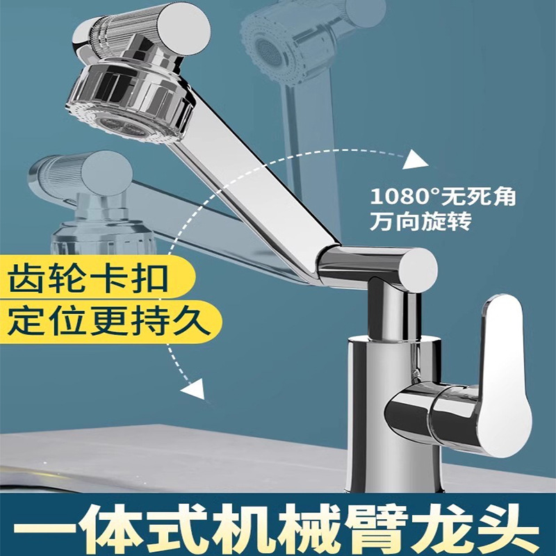 lavabo facial grifos giratorios universales baños domésticos agua caliente y fría lavabo lavabo gabinete de baño refrigerado único