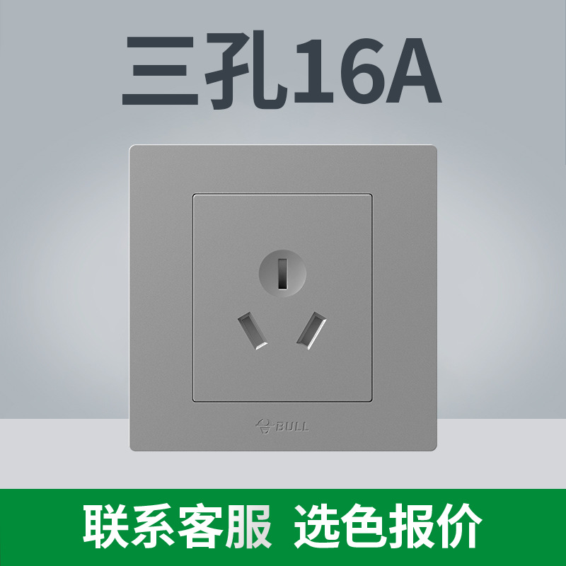(전국 핫모델 - 그레이) 목록을 가지고 고객센터로 가세요 [저렴함] - 16A 3홀