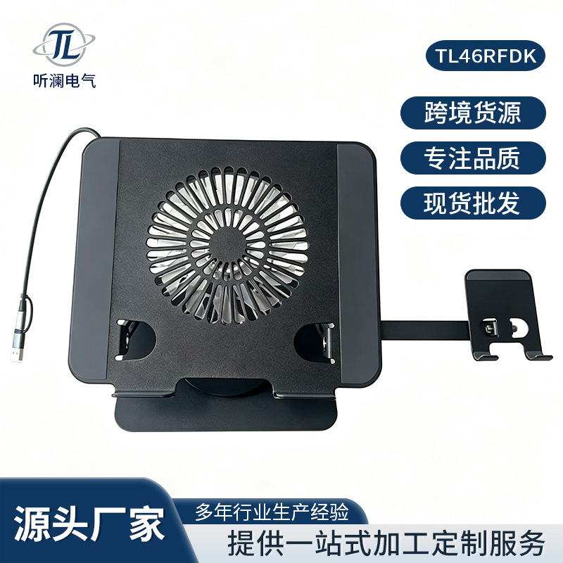 New carbon steel rotating folding laptop stand with docking station, phone stand, and computer cooling stand New carbon steel rotating folding laptop stand with docking station, phone stand, and computer cooling stand