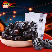 山西树德阿胶无核蜜枣蜜饯枣休闲零食果脯八品贡枣250g*2/袋红枣