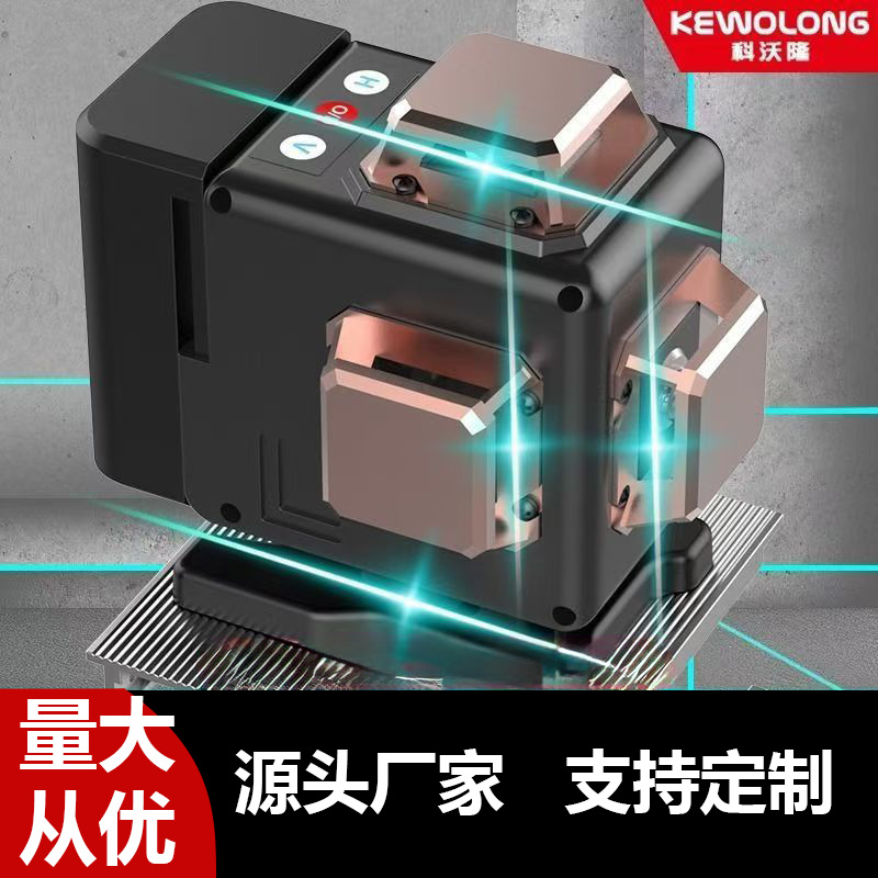户外水平仪绿光12线强光高精度超亮激光贴墙贴地自动调平器