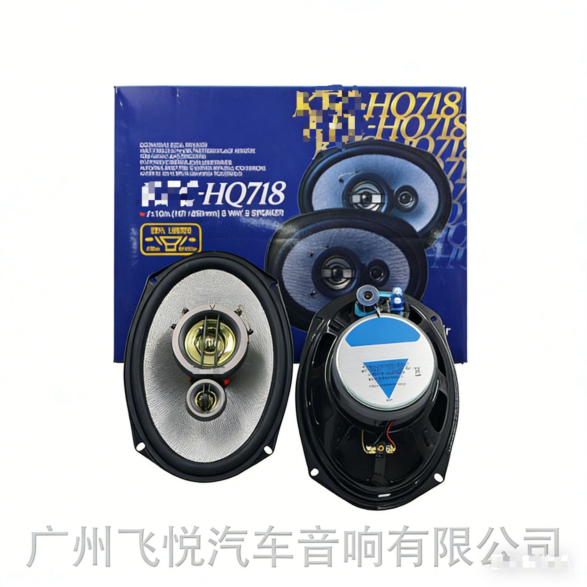 Wholesale Car Audio Coaxial Speaker 7X 10inch Mid-Bass Speaker with Tweeter Direct Drive Hq718
