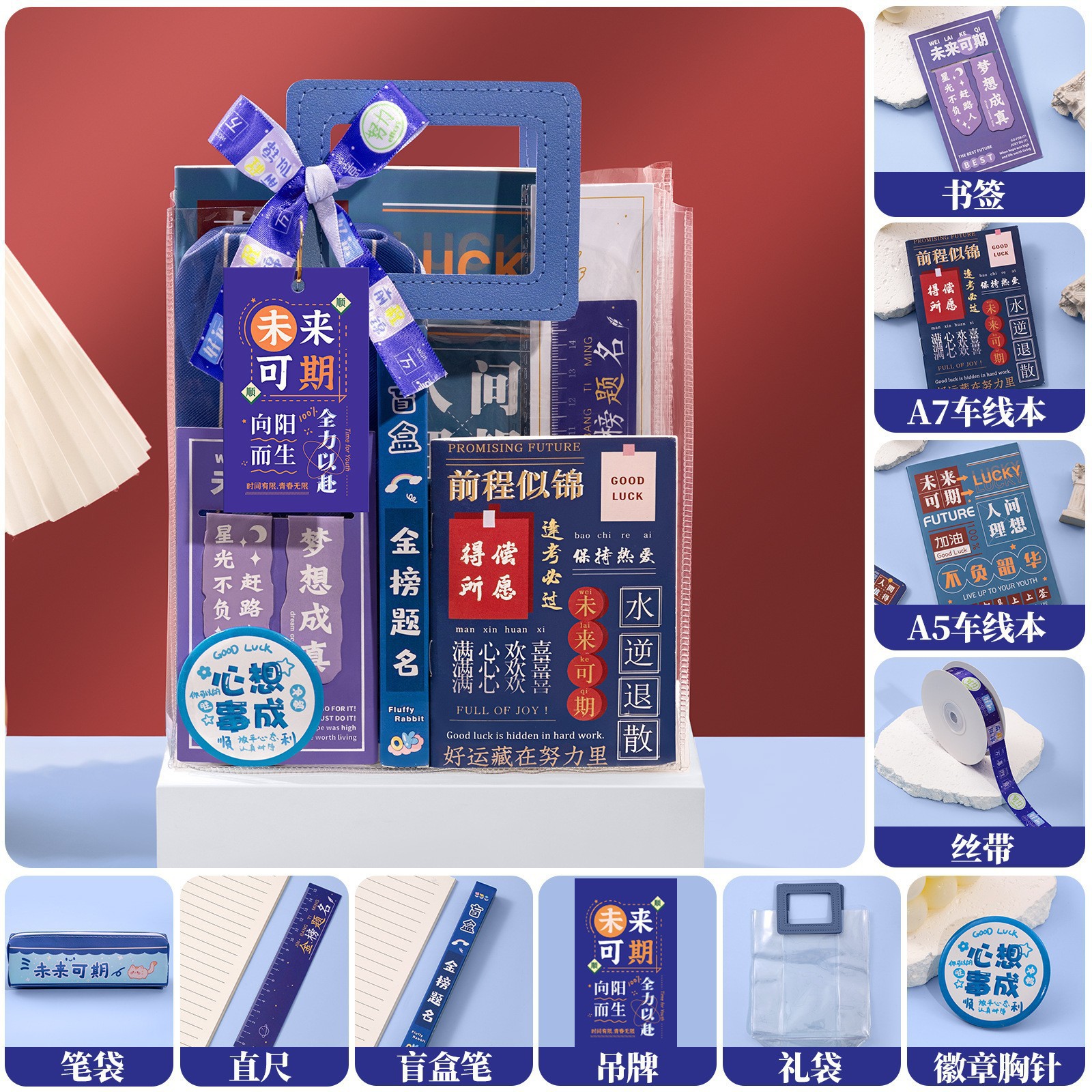 블루 영감 베스트셀러